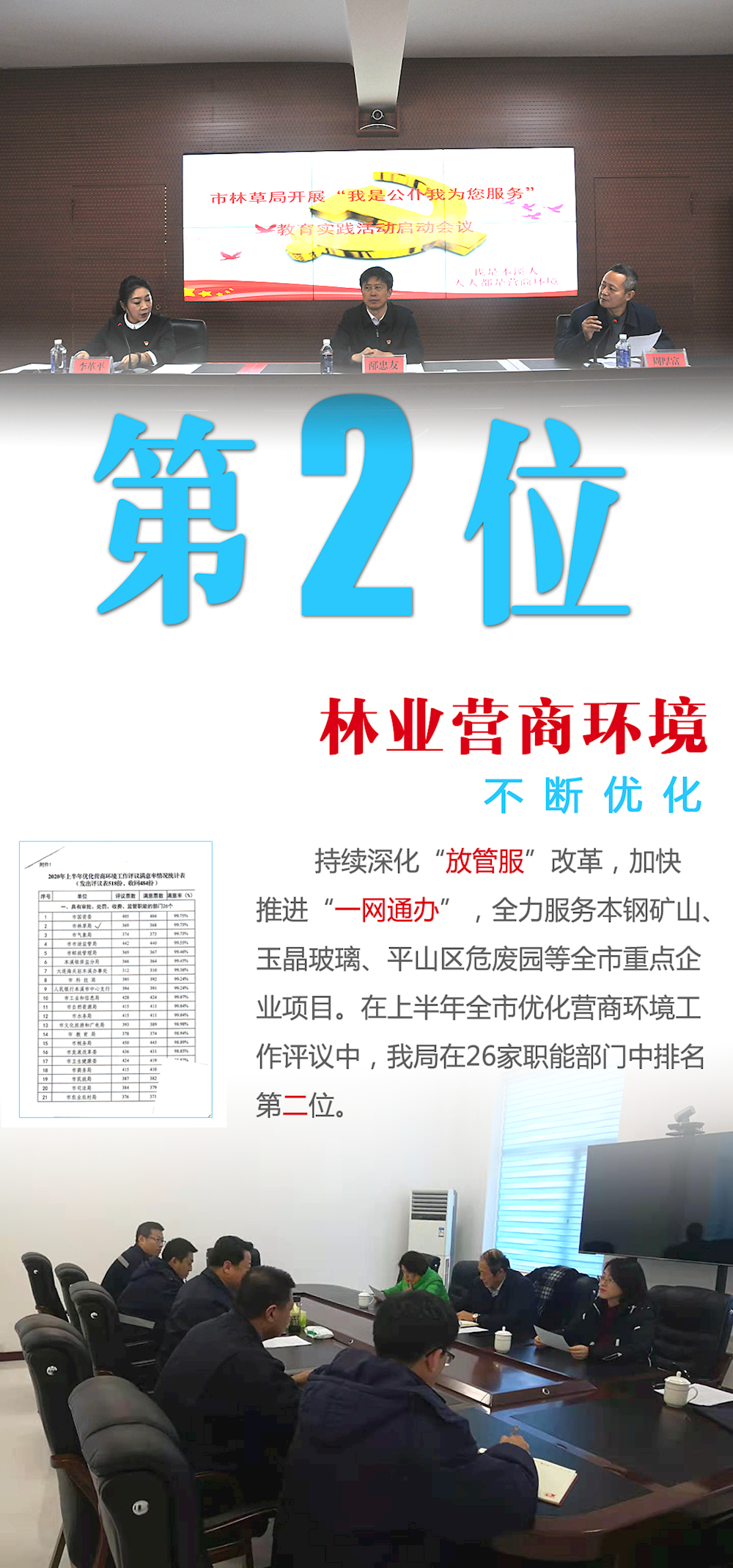 0db688c498d94879bee82fa43325914a.png