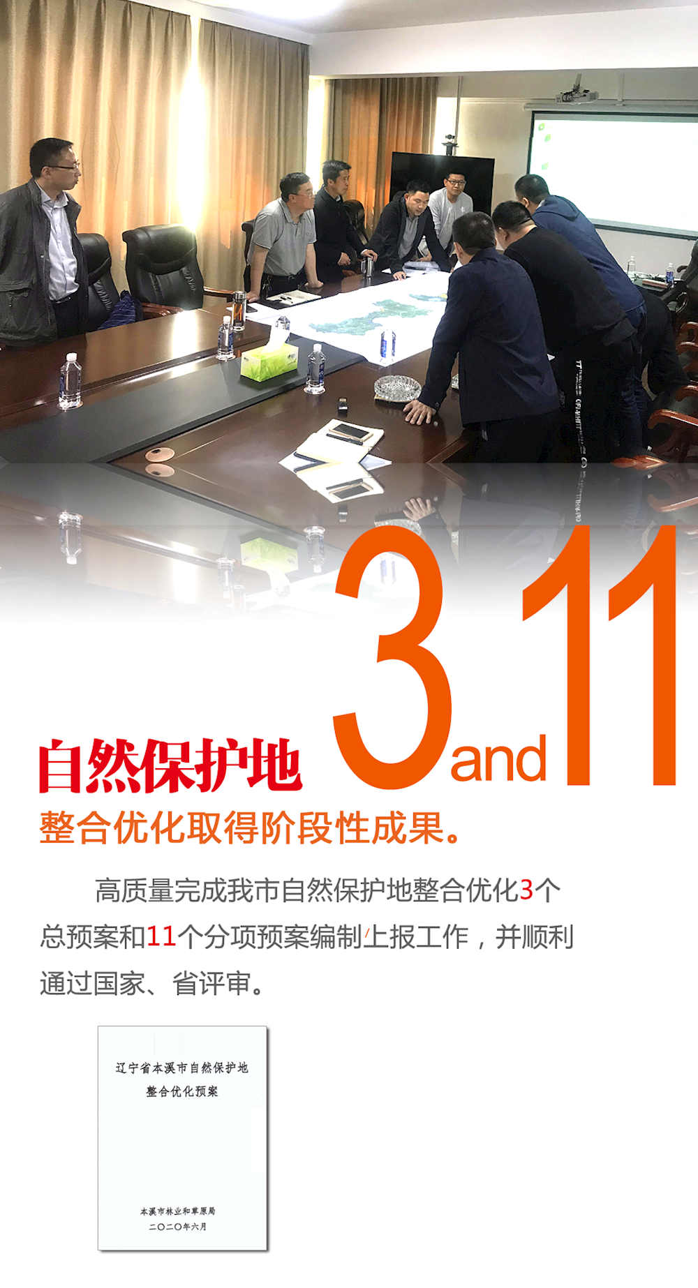 654c98cdf5414549b741fa72a300bd62.png