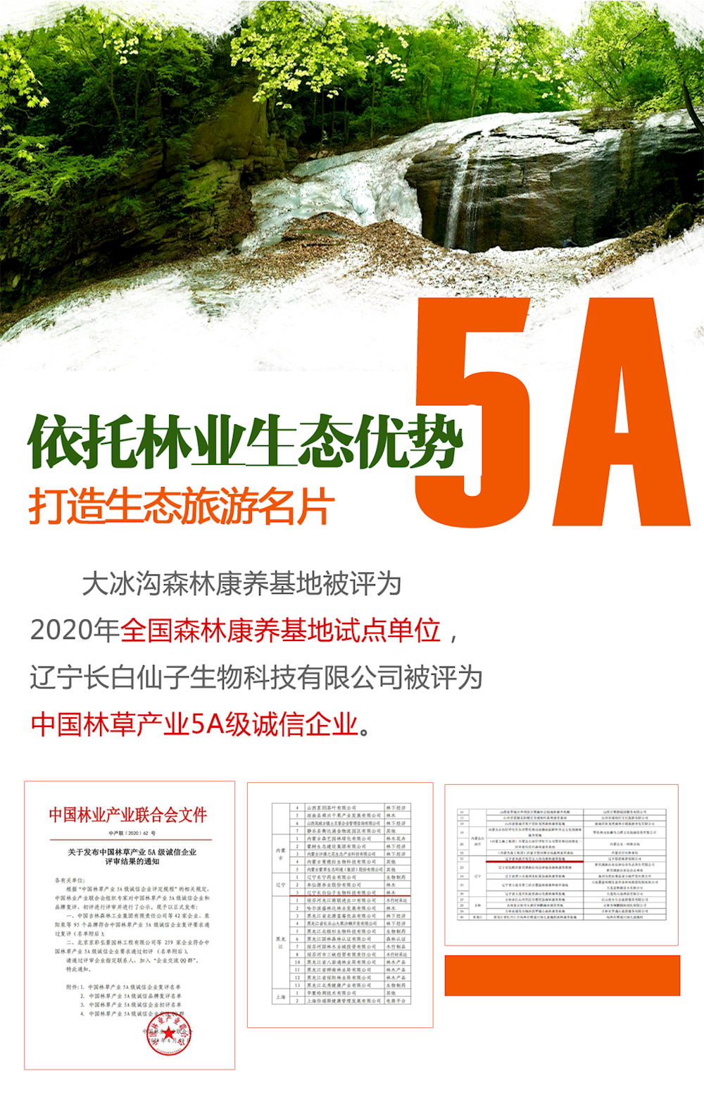 e04295e9fea84d7e9fb3199e98b70457.png