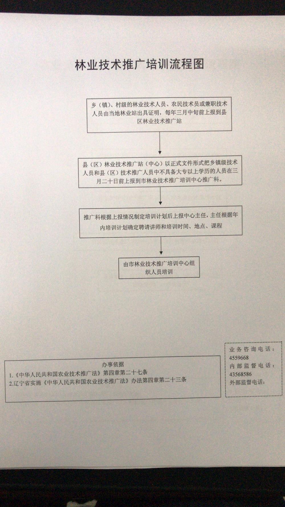 1f9e60345d29450a932b059a80a52fc5.jpg